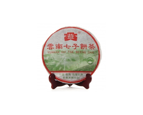 淮阳普洱茶大益回收大益茶2004年彩大益500克 件/提/片